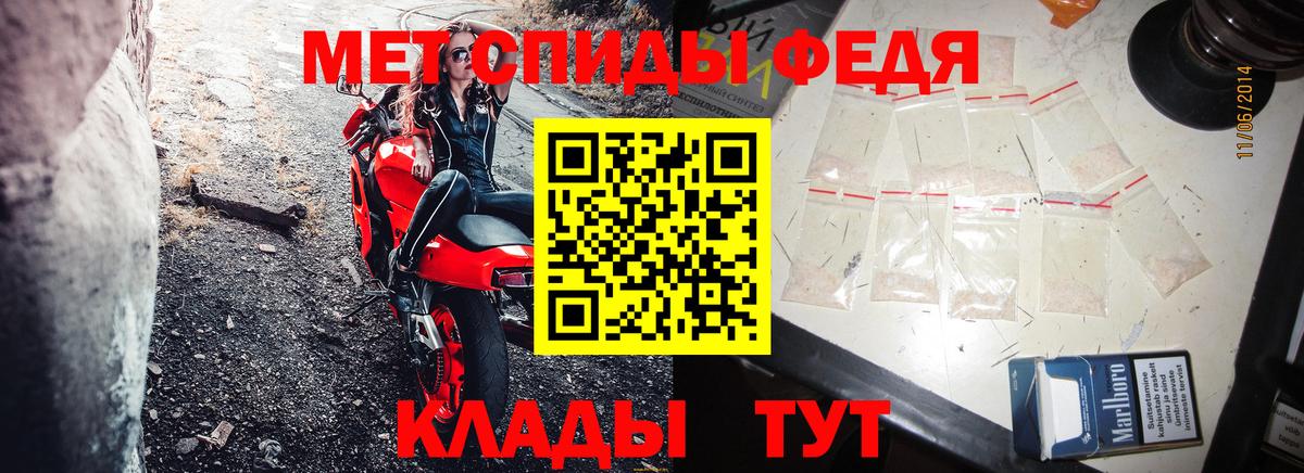 Буйнакск  Amphetamine  Вход с VPN  АМФ Premium 