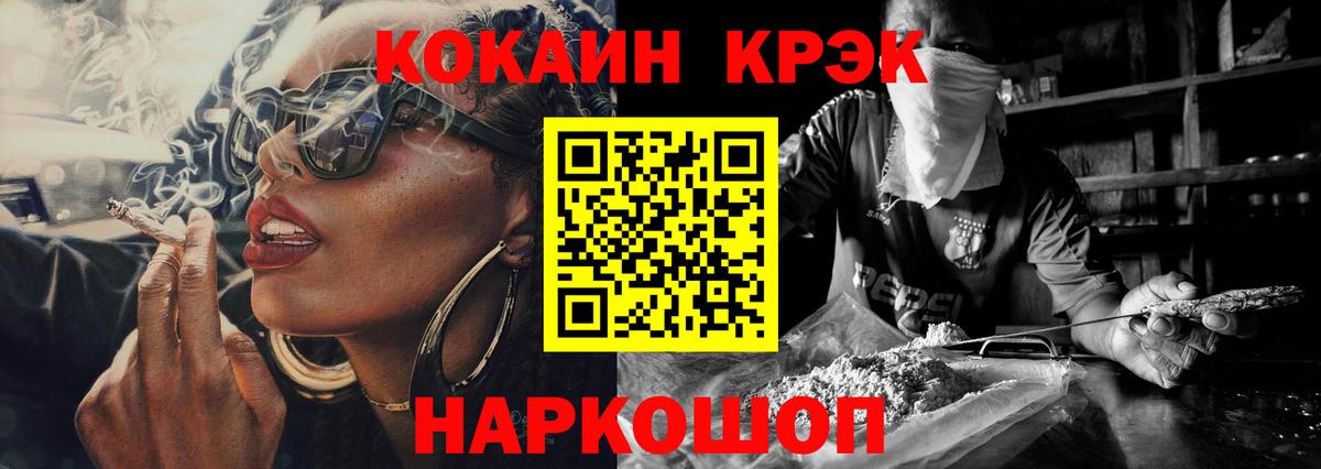 КОКАИН VHQ  Cocaine 99%  Буйнакск  Вход с VPN 