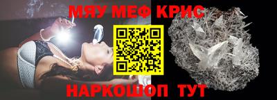 ALPHA PVP Рыбинск