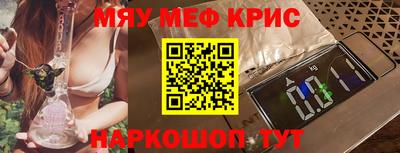 ALPHA PVP Рыбинск