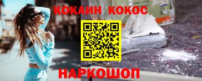 ALPHA PVP Рыбинск