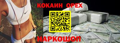 2c-b Рязань