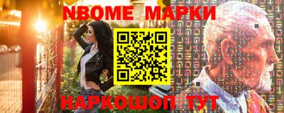 ALPHA PVP Рыбинск