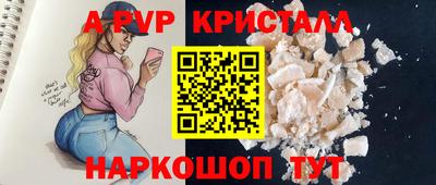 2c-b Рязань