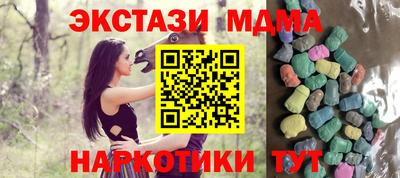 2c-b Рязань