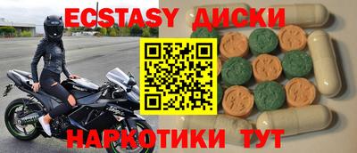 герыч Рузаевка