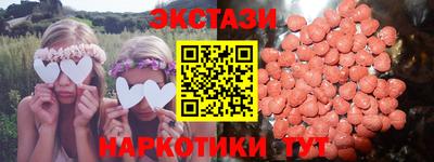 ALPHA PVP Рыбинск