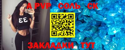 герыч Рузаевка