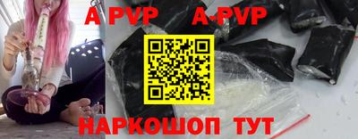 герыч Рузаевка