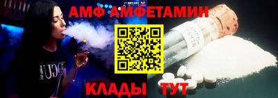ALPHA PVP Рыбинск