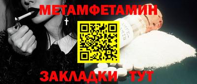 герыч Рузаевка