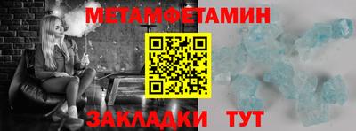 ALPHA PVP Рыбинск