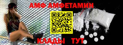 ALPHA PVP Рыбинск