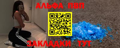 герыч Рузаевка