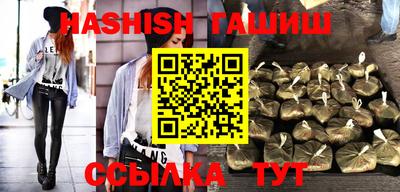 ALPHA PVP Рыбинск