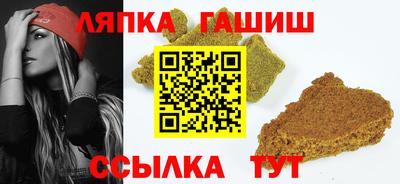 герыч Рузаевка