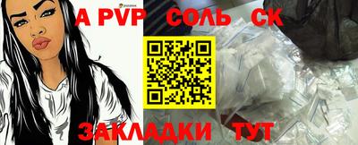 герыч Рузаевка