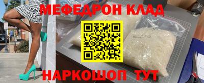 ALPHA PVP Рыбинск