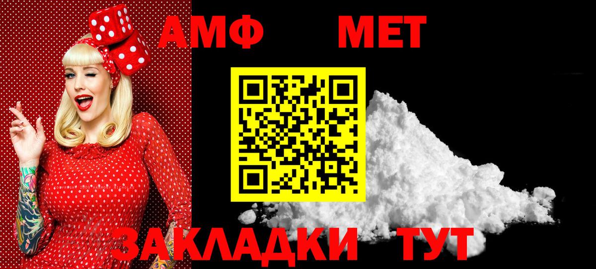 Метамфетамин витя Буйнакск