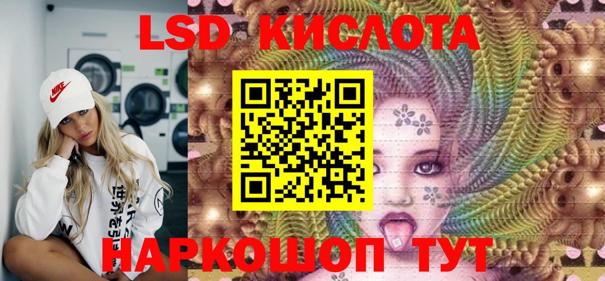 наркота  Наркотические марки 1,8мг  Вход с VPN  Буйнакск 