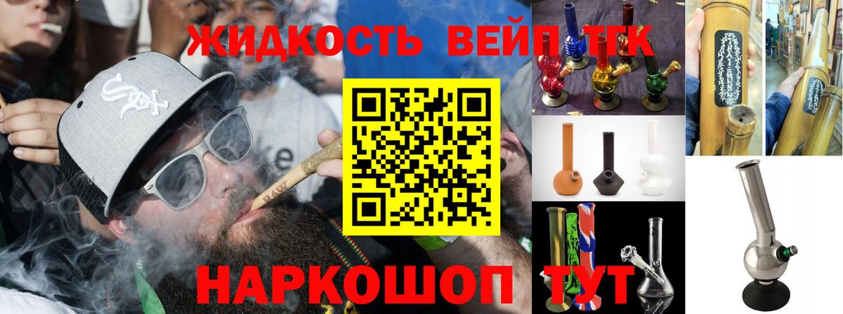 Дистиллят ТГК гашишное масло  Вход с VPN  Буйнакск 