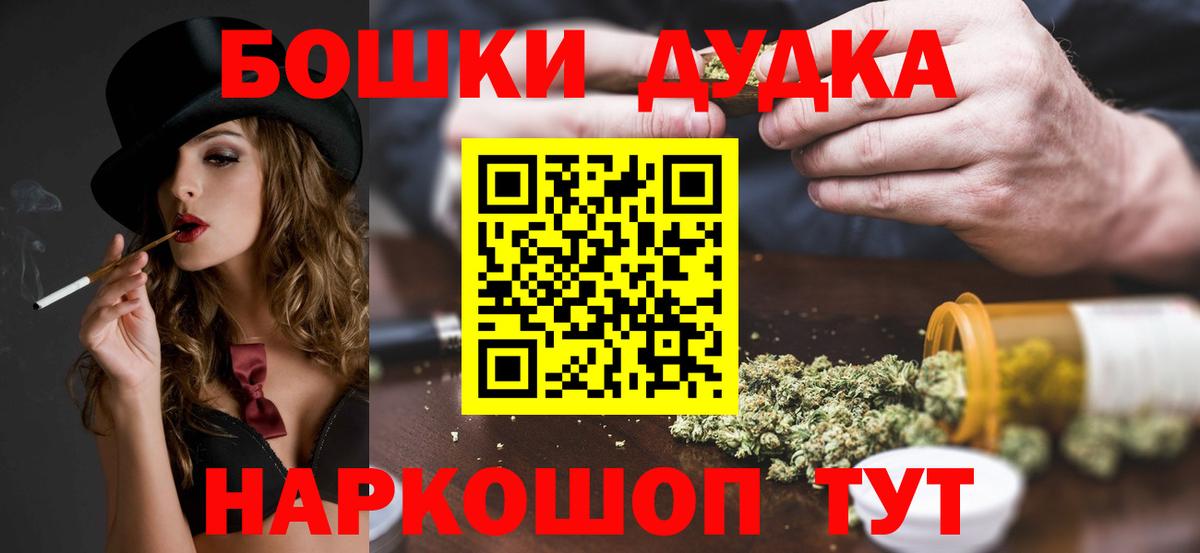 Каннабис конопля Буйнакск