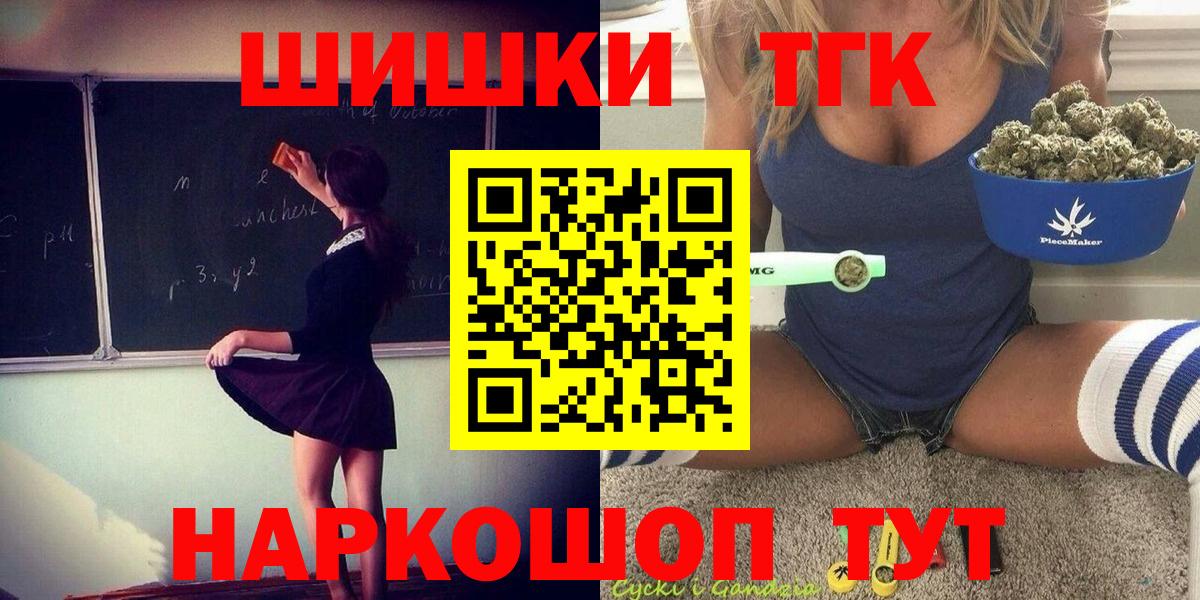 МАРИХУАНА план  Вход с VPN  Конопля индика  МАРИХУАНА сатива  Буйнакск 